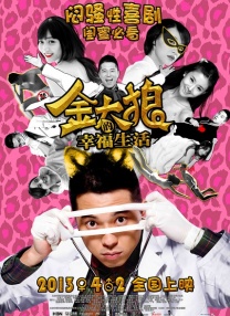 国产夫妇交换聚会群4p
