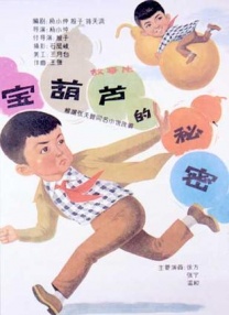 爆操小美女