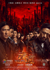 姐妹们的叛乱