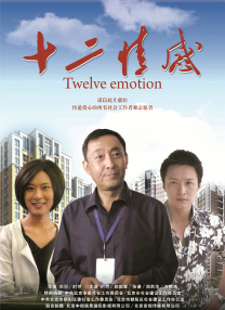 突袭2暴徒国语免费版在线观看