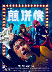 欧美嫩草影院