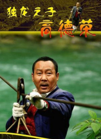 美女南半球