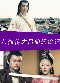 三级网站免费观看