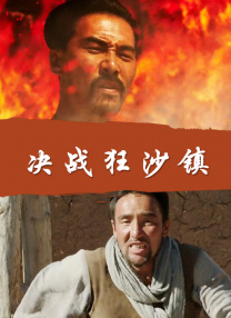 逼操av