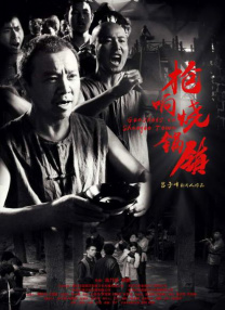 久久国产精品免费一区