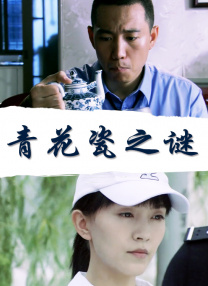 舅舅的情人与我