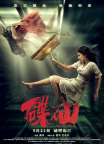 亚洲一级二级在线