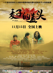 丁香亚洲综合五月天婷婷
