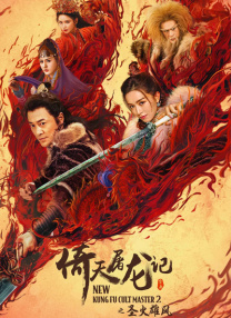 久久婷婷伊人