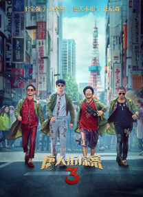国产激情电影综合在线看免费