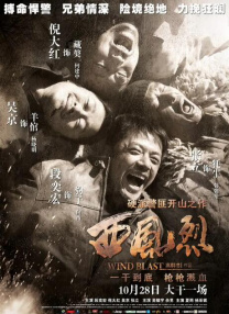 成人亚洲精品