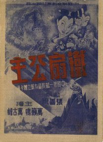 欧美精品一二