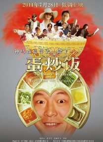 李程秀穿旗袍