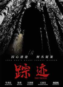 亚洲国产日韩在线观看
