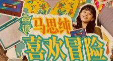 痴女上司