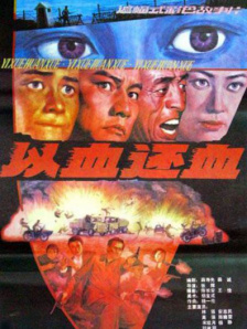 向涟苍士献上纯洁第二季